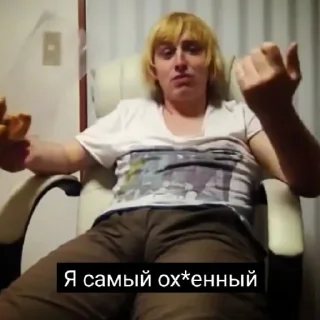 😎 emoji реакции реакциониста Telegram sticker 21 of 39