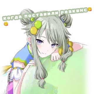 🤍 emoji реакции Telegram sticker 10 of 22