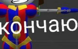 Sticker from Когда кончаются чипсы емае