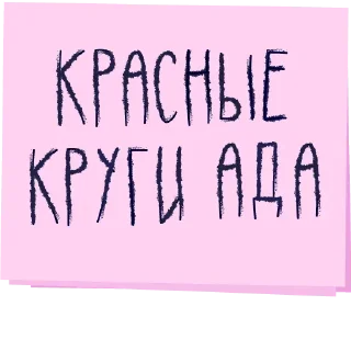 👹 emoji @STICKRULE <- БОЛЬШЕ Telegram sticker 18 of 118
