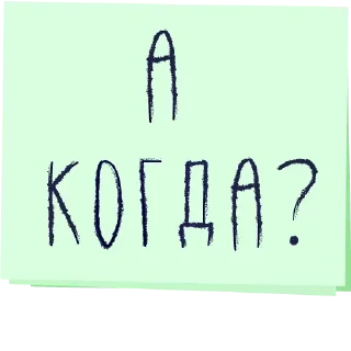 ❓ emoji @STICKRULE <- БОЛЬШЕ Telegram sticker 5 of 118