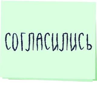 ✅ emoji @STICKRULE <- БОЛЬШЕ Telegram sticker 9 of 118