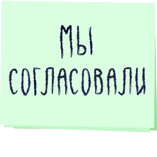 🤝 emoji @STICKRULE <- БОЛЬШЕ Telegram sticker 19 of 118
