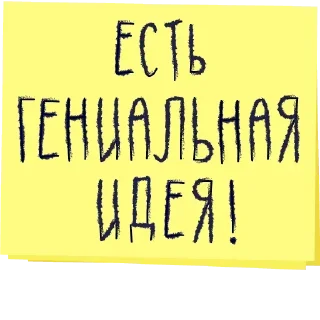 💡 emoji @STICKRULE <- БОЛЬШЕ Telegram sticker 10 of 118