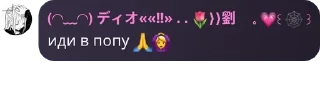🙏 emoji ⛩️𝐌𝐎𝐎𝐍𝐄𝐋𝐈𝐆𝐇𝐓⛩️ pack by @QuotLyBot Telegram sticker 4 of 20