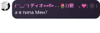 👭 emoji ⛩️𝐌𝐎𝐎𝐍𝐄𝐋𝐈𝐆𝐇𝐓⛩️ pack by @QuotLyBot Telegram sticker 15 of 20