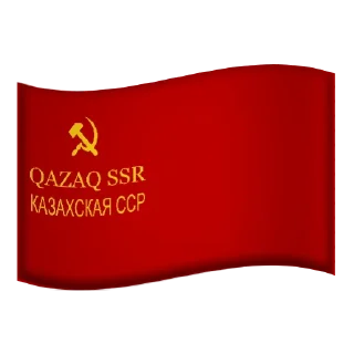 🌟 emoji All Soviet Flags Telegram sticker 13 of 47