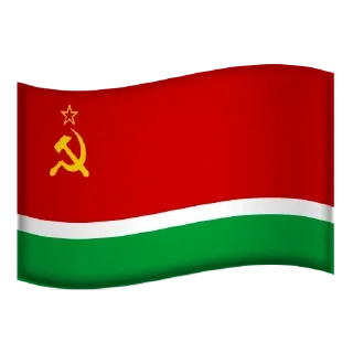 🌟 emoji All Soviet Flags Telegram sticker 22 of 47