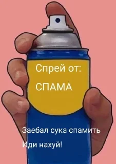 Sticker from Стики