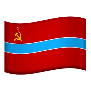 🌟 emoji All Soviet Flags Telegram sticker 11 of 47