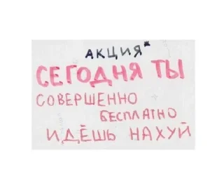 Sticker from Стики