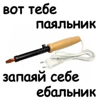 Sticker from Стики