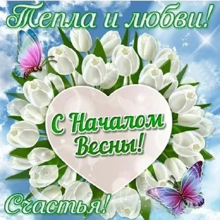Sticker from Открытки бабушки Вари
