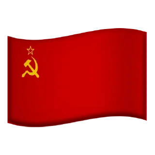 🌟 emoji All Soviet Flags Telegram sticker 2 of 47