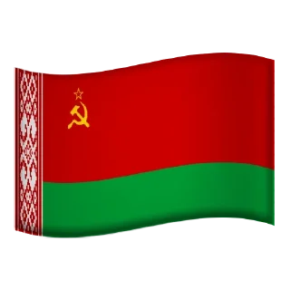 🌟 emoji All Soviet Flags Telegram sticker 8 of 47