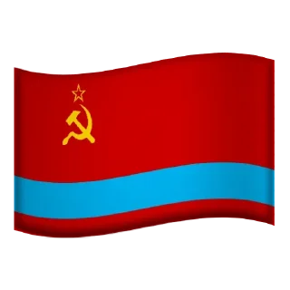 🌟 emoji All Soviet Flags Telegram sticker 12 of 47