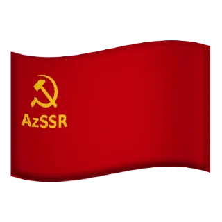 🌟 emoji All Soviet Flags Telegram sticker 21 of 47