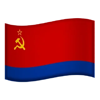 🌟 emoji All Soviet Flags Telegram sticker 16 of 47