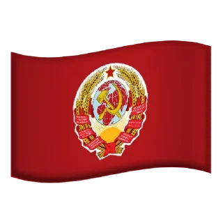 🌟 emoji All Soviet Flags Telegram sticker 6 of 47
