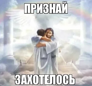👼 emoji bitch Telegram sticker 21 of 120