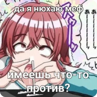 🌟 emoji шприц нахуй Telegram sticker 5 of 12