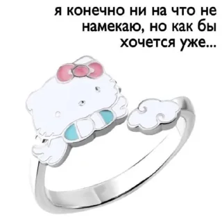 🥺 emoji развод на секс Telegram sticker 6 of 7