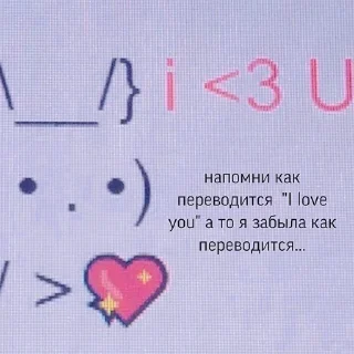 ❤️ emoji развод на секс Telegram sticker 5 of 7