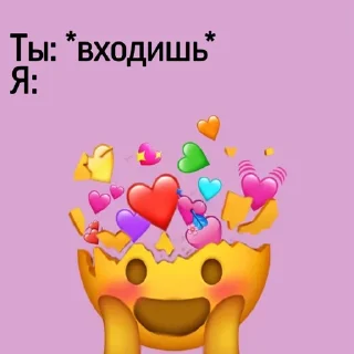🥰 emoji развод на секс Telegram sticker 1 of 7