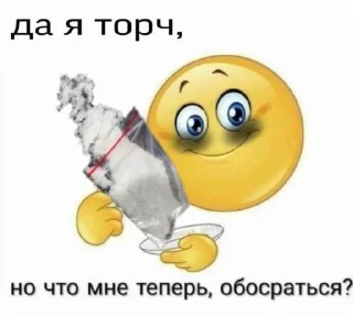 🌟 emoji шприц нахуй Telegram sticker 7 of 12
