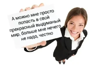 Sticker from баунти