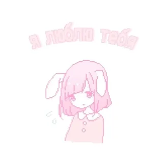 Sticker from Няш пикчи