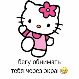 🥰 emoji Котя Telegram sticker 17 of 17