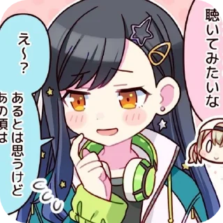 Sticker from ☆⋆˙𝘼𝙣 𝙎𝙝𝙞𝙧𝙖𝙞𝙨𝙝𝙞 @MyDarlingLotta