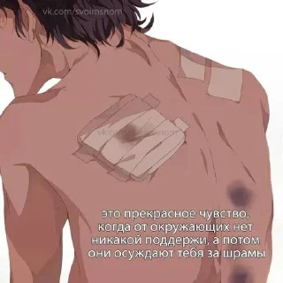 Sticker from Ебать занесло