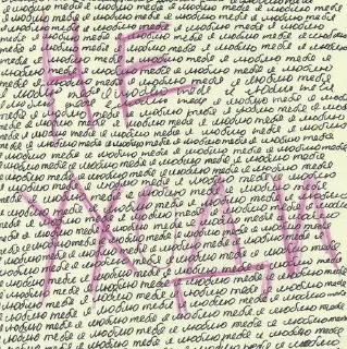 Sticker from Ебать занесло