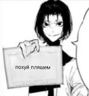 Sticker from ебал я вас всех в рот • @kxtjv