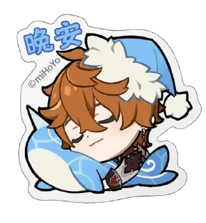 🐋 emoji Tartaglia x Xiaomi Collab Telegram sticker 17 of 23
