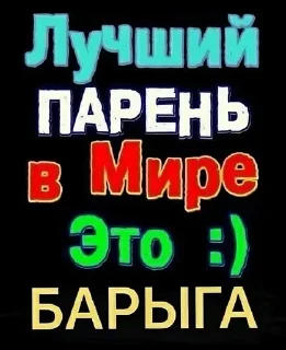 Sticker from приколымемчикилол