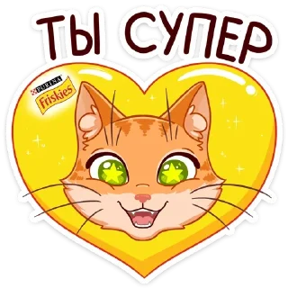 Sticker from Рыжий кот (@TgSticker)