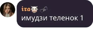 🇲🇵 emoji курилка 🚬🐮 pack by @QuotLyBot Telegram sticker 18 of 120