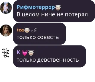 🧑‍🦽 emoji курилка 🚬🐮 pack by @QuotLyBot Telegram sticker 15 of 120