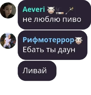 🧑‍🦳 emoji курилка 🚬🐮 pack by @QuotLyBot Telegram sticker 20 of 120