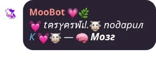 💓 emoji курилка 🚬🐮 pack by @QuotLyBot Telegram sticker 16 of 120