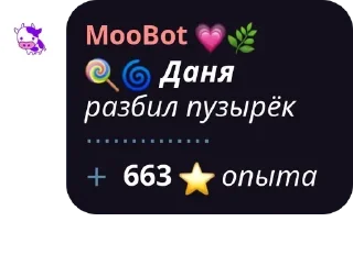 Sticker from курилка 🚬🐮 pack by @QuotLyBot