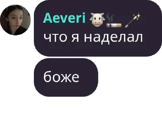 🏇 emoji курилка 🚬🐮 pack by @QuotLyBot Telegram sticker 10 of 120
