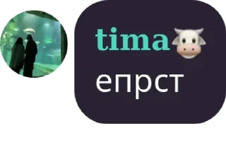 🤵‍♂️ emoji курилка 🚬🐮 pack by @QuotLyBot Telegram sticker 14 of 120