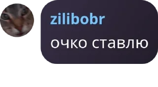 🦆 emoji Испорченный телефон pack by @QuotLyBot Telegram sticker 21 of 120