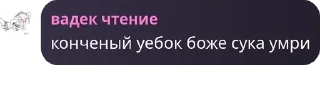 🙅‍♀️ emoji Испорченный телефон pack by @QuotLyBot Telegram sticker 19 of 120