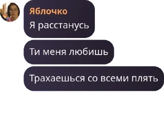 🧽 emoji Испорченный телефон pack by @QuotLyBot Telegram sticker 5 of 120