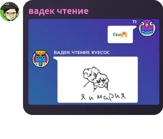 ⛹ emoji Испорченный телефон pack by @QuotLyBot Telegram sticker 13 of 120